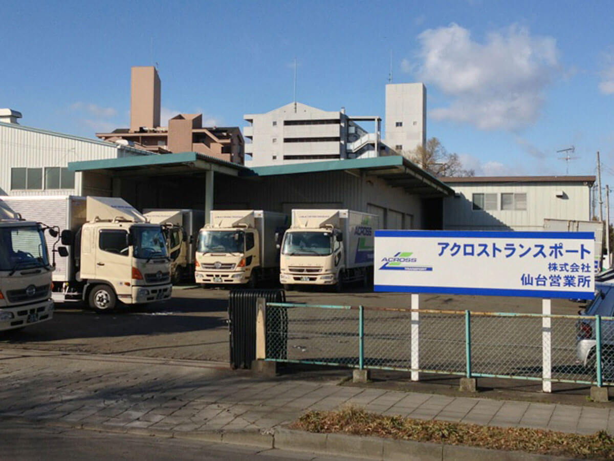 仙台営業所 (SENDAI Office)の写真