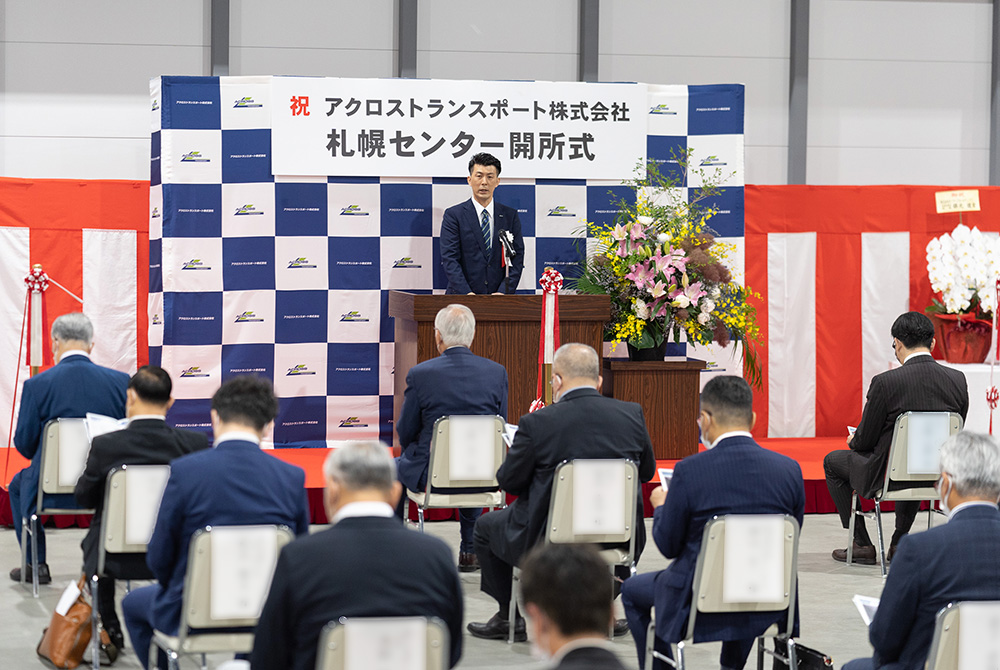 伊藤札幌センター長